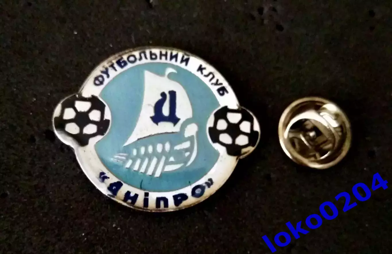 Знак. ФК ДНЕПР Днепропетровск - УКРАИНА. Выпуск начала 2000-х гг.