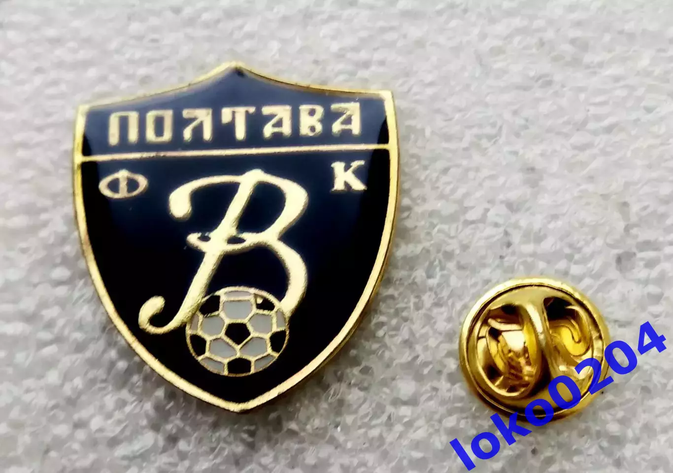 Знак. ФК ВОРСКЛА Полтава - УКРАИНА. Выпуск начала 2000-х гг.