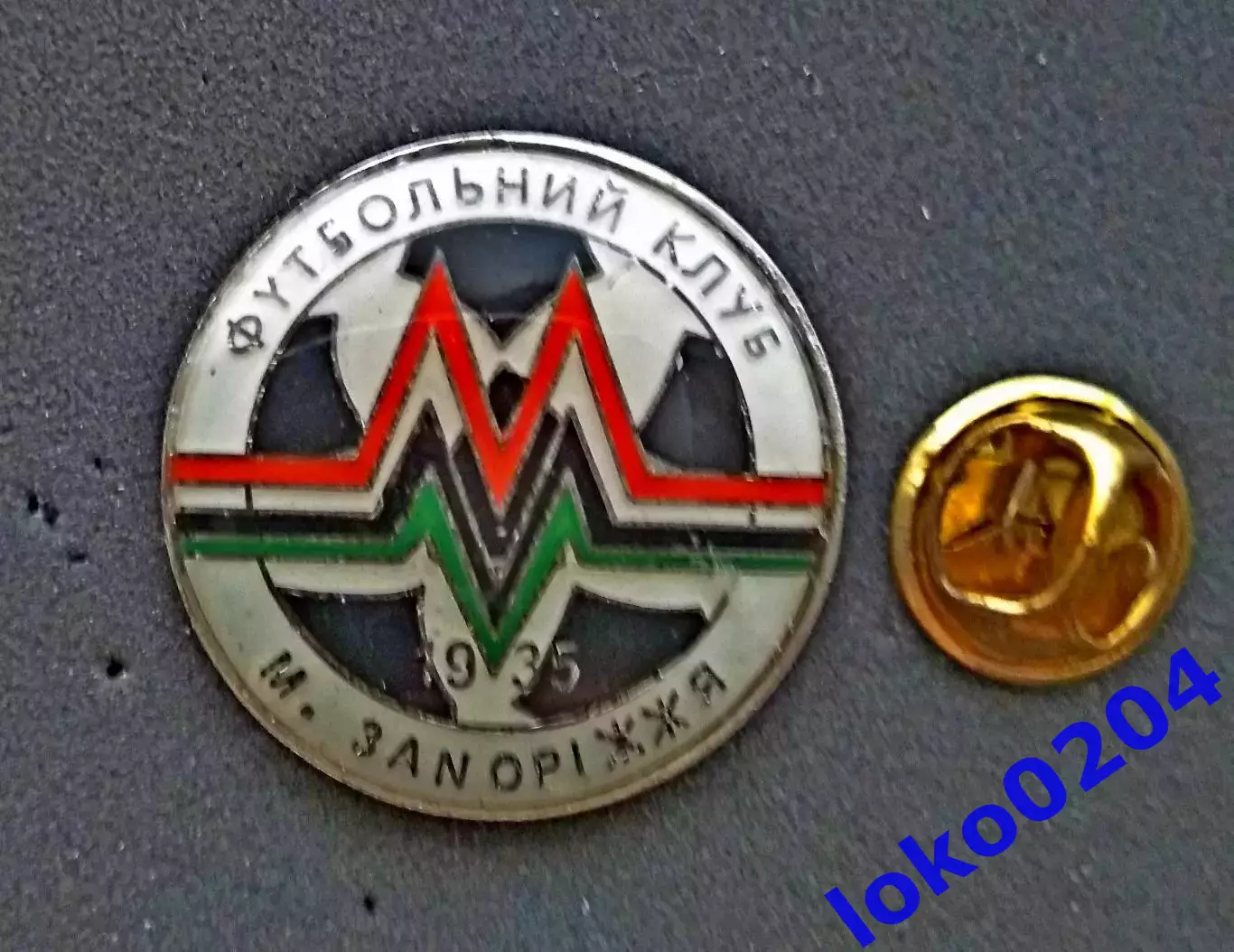 Знак. ФК МЕТАЛЛУРГ Запорожье - УКРАИНА. Выпуск начала 2000-х гг.