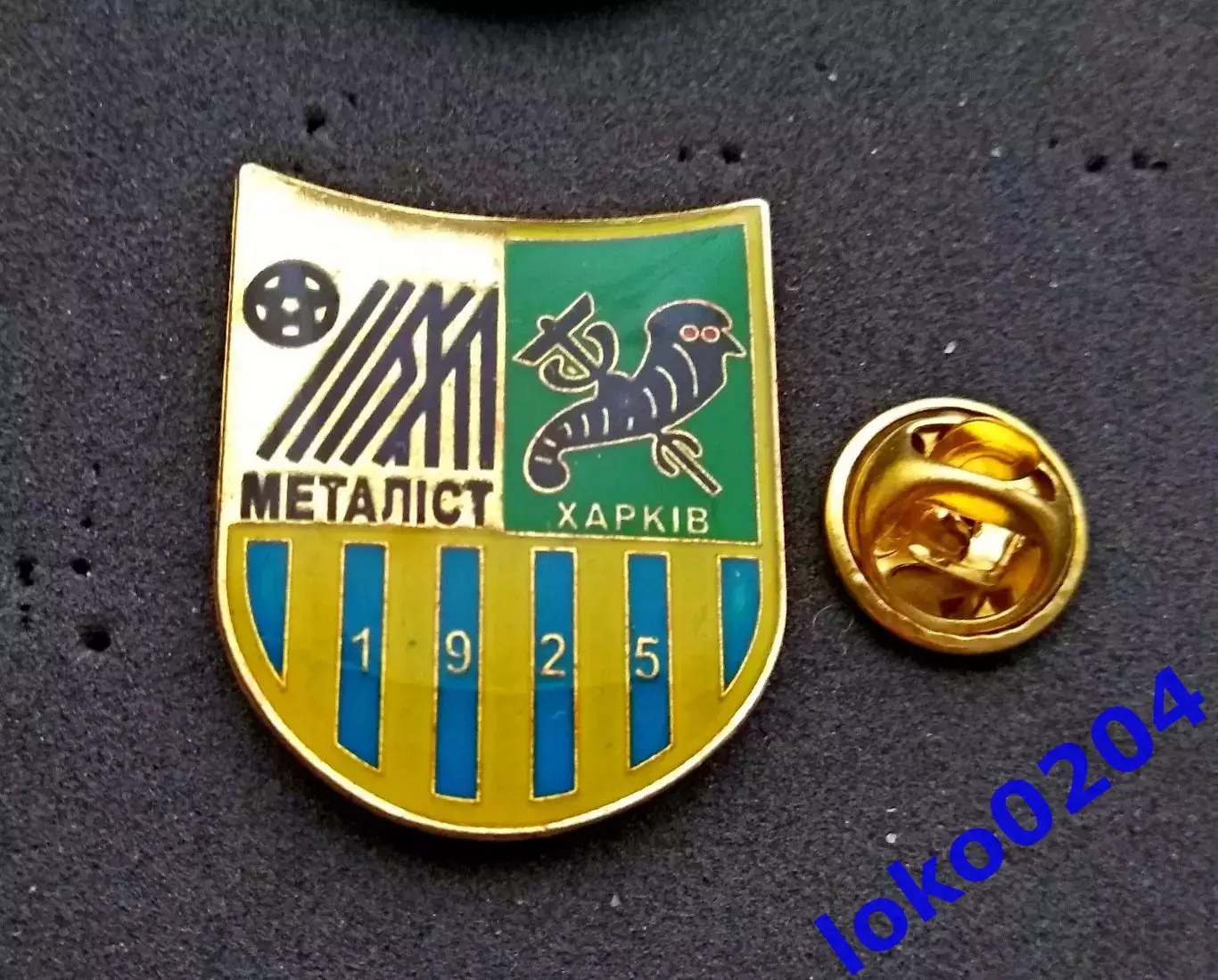 Знак. ФК МЕТАЛЛИСТ Харьков - УКРАИНА. Выпуск начала 2000-х гг.