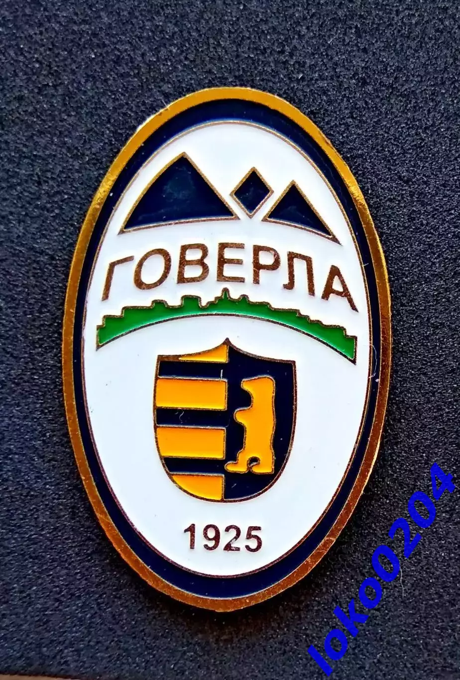 Футбол. Футбольный клуб. Знак. ФК ГОВЕРЛА Ужгород - УКРАИНА.