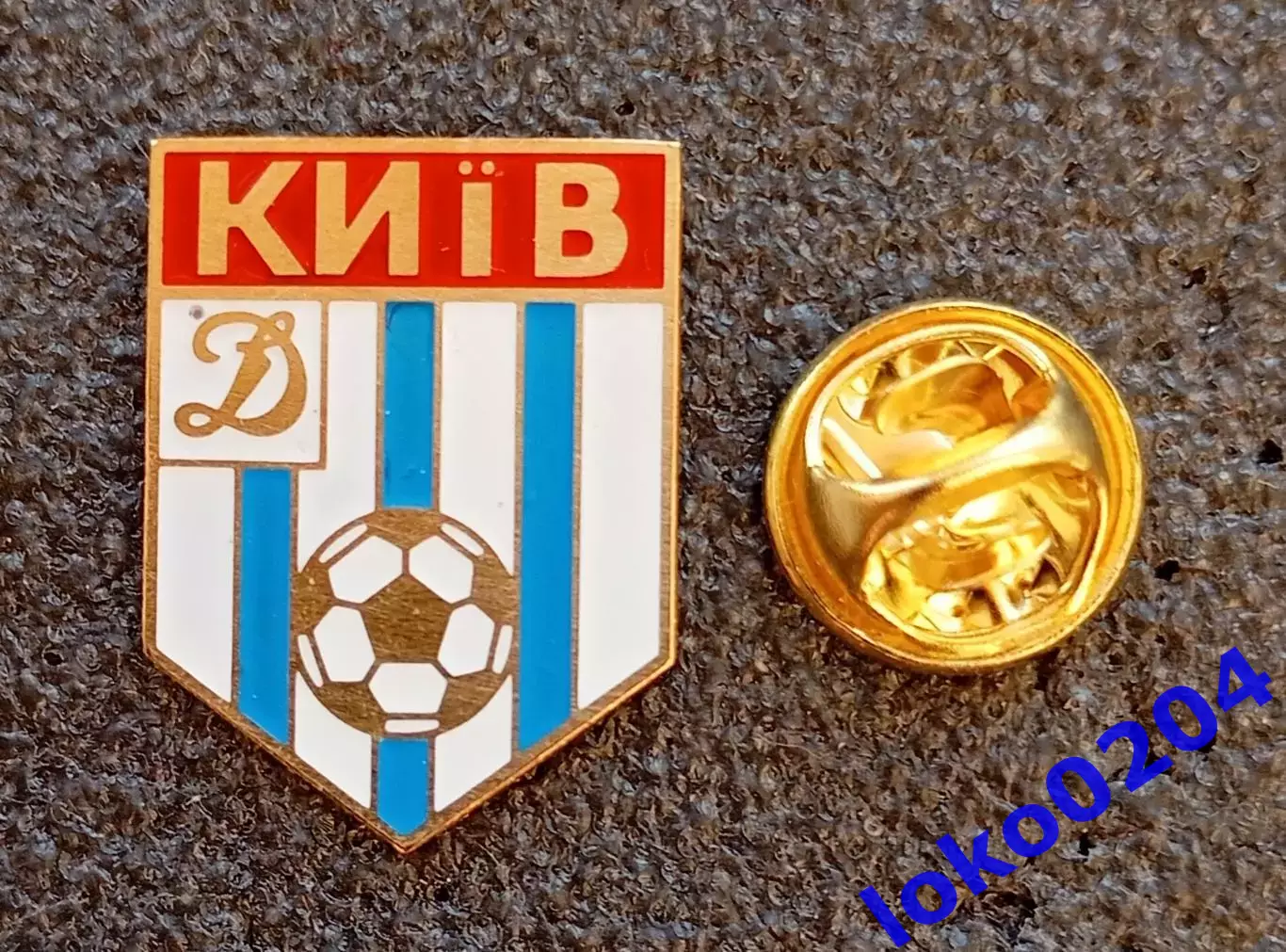 Футбол. Футбольный клуб. Знак. ФК ДИНАМО Киев - УКРАИНА.5