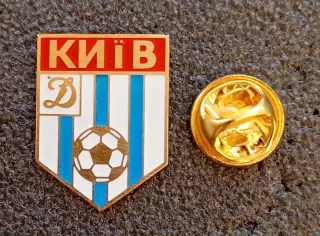 Футбол. Футбольный клуб. Знак. ФК ДИНАМО Киев - УКРАИНА.5
