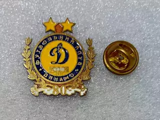 Футбол. Футбольный клуб. Знак. ФК ДИНАМО Киев-80 лет, УКРАИНА.