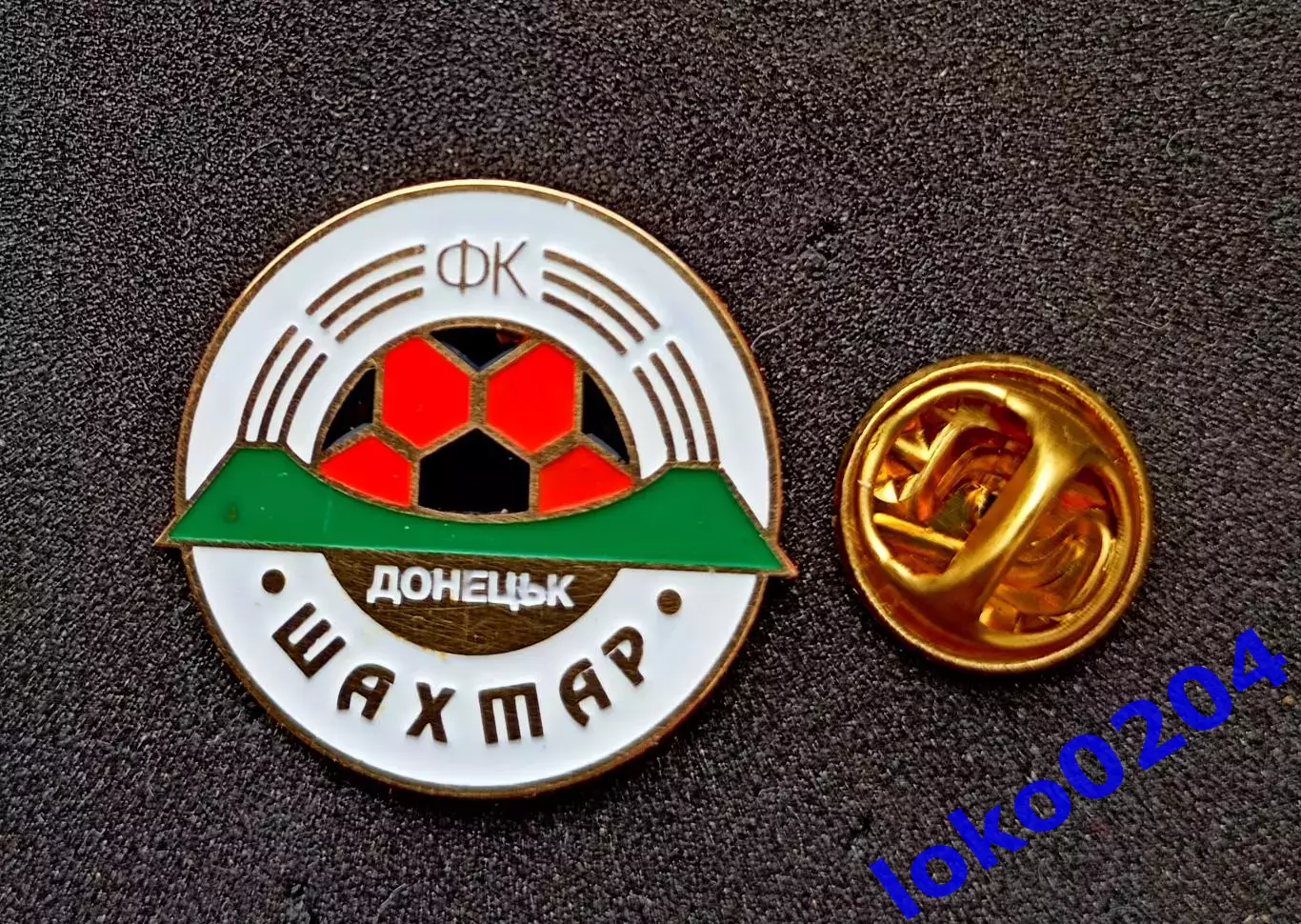 Футбол. Футбольный клуб. Знак. ФК ШАХТЕР Донецк, УКРАИНА.