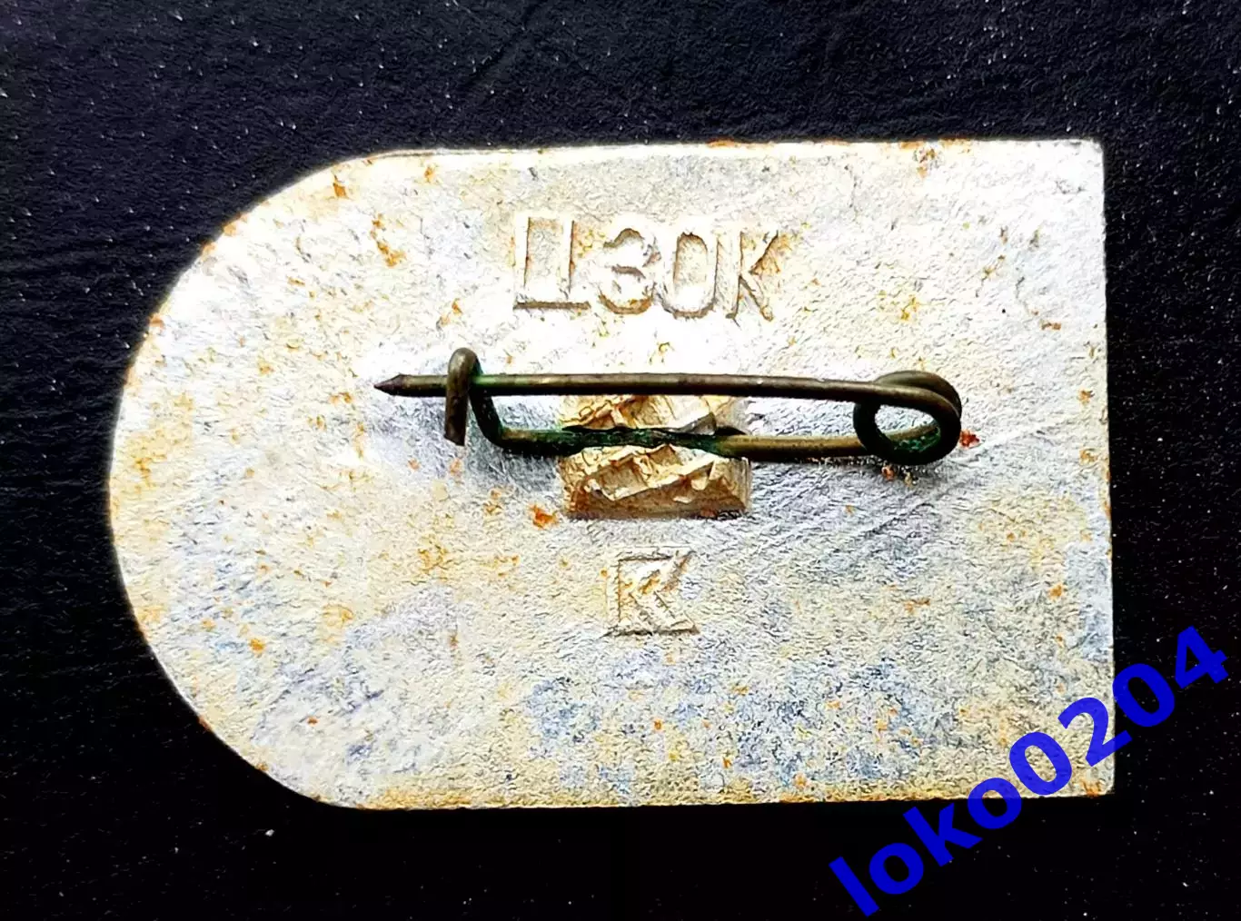 Футбол. Футбольный клуб. Знак.ФК ТОРПЕДО Москва - Россия (СССР). 2 1