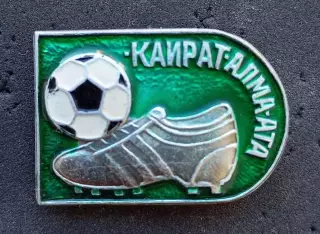Футбол. Футбольный клуб. Знак.ФК КАЙРАТ Алма-Ата - Казахстан (СССР). 1