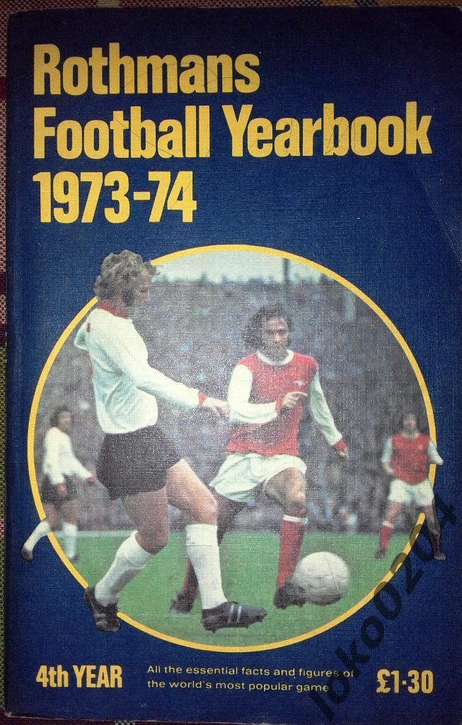 ROTHMANS FOOTBALL YEARBOOK 1973-74.