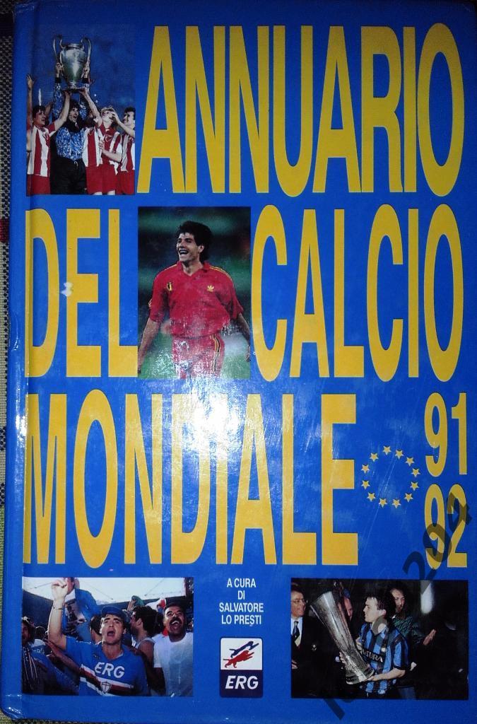 ANNUARIO DEL CALCIO MONDIALE 91-92.