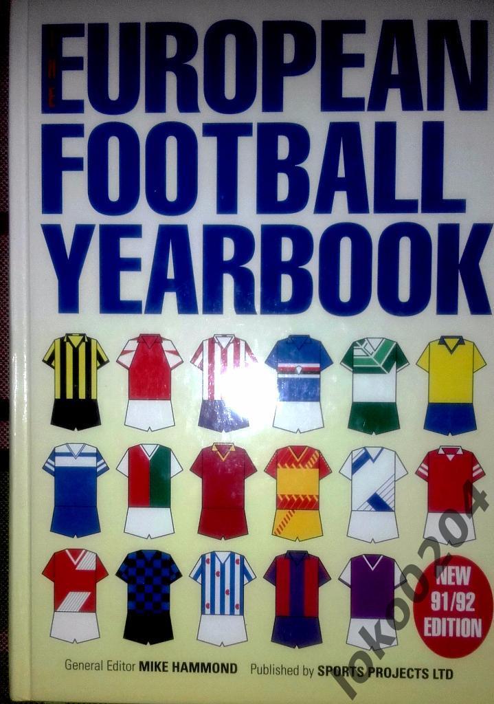 THE EUROPEAN FOOTBALL YEARBOOK 91-92