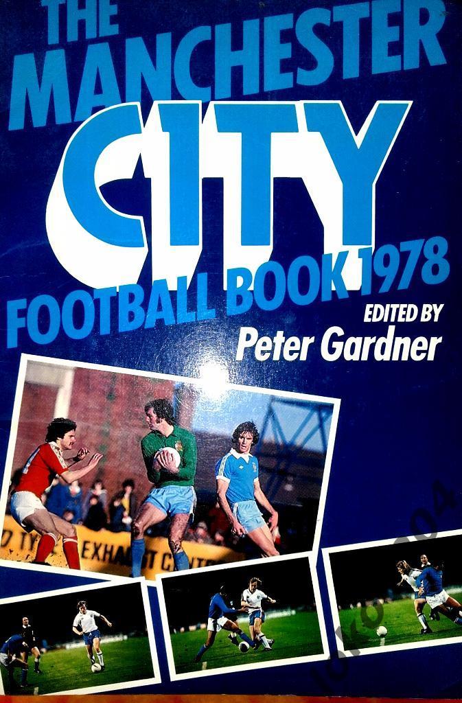THE MANCHESTER CITY FOOTBALL BOOK 1978.