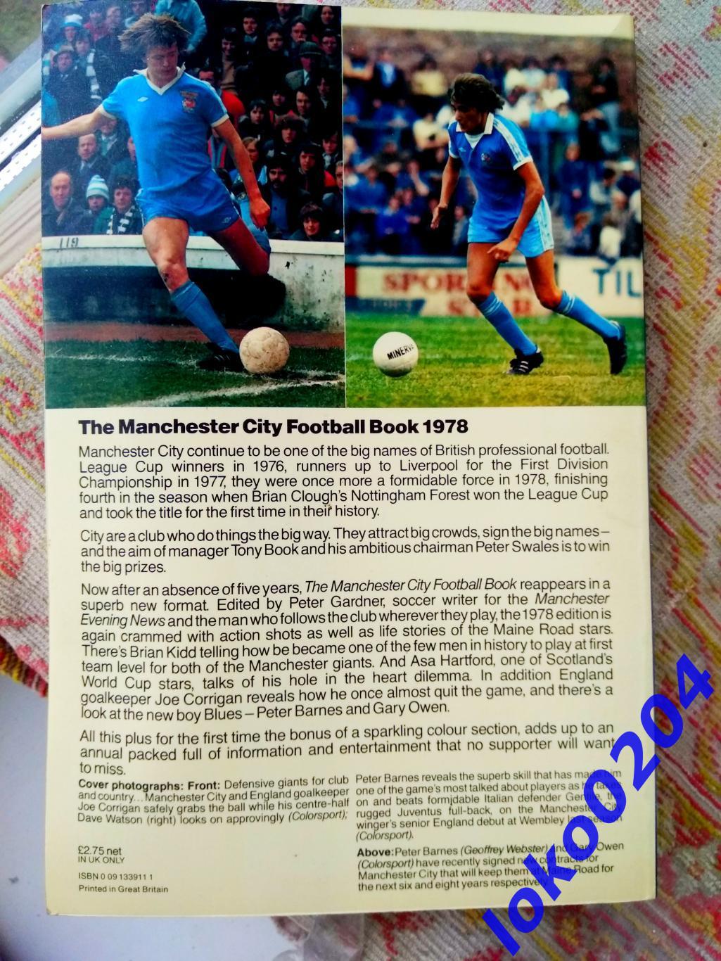 THE MANCHESTER CITY FOOTBALL BOOK 1978. 2