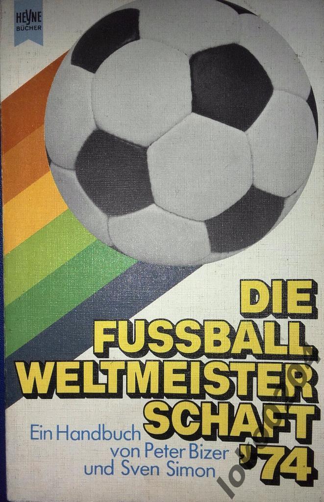 DIE FUSSBALL WELTMEISTERSCHAFT 1974.
