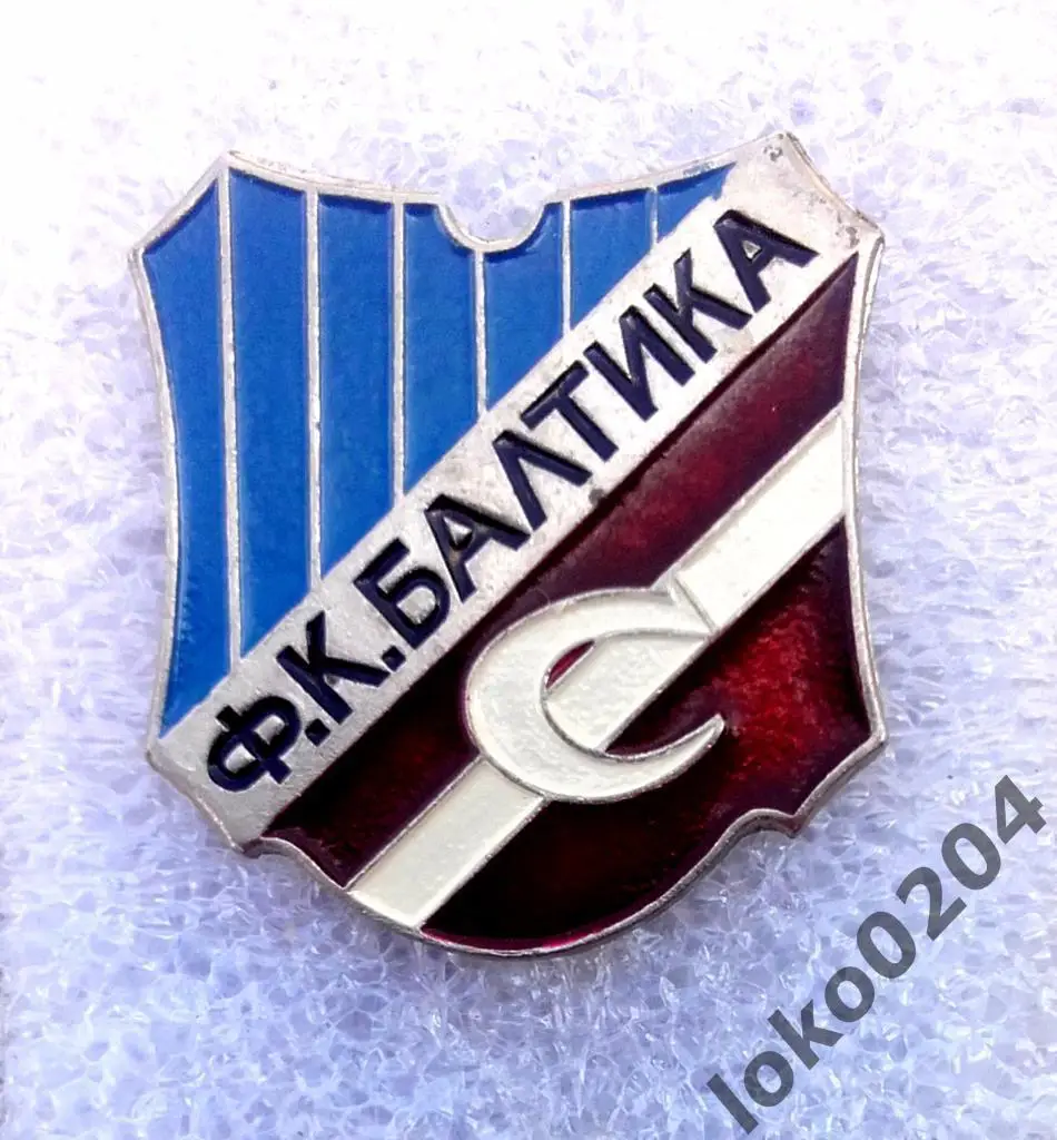 БАЛТИКА Калининград.