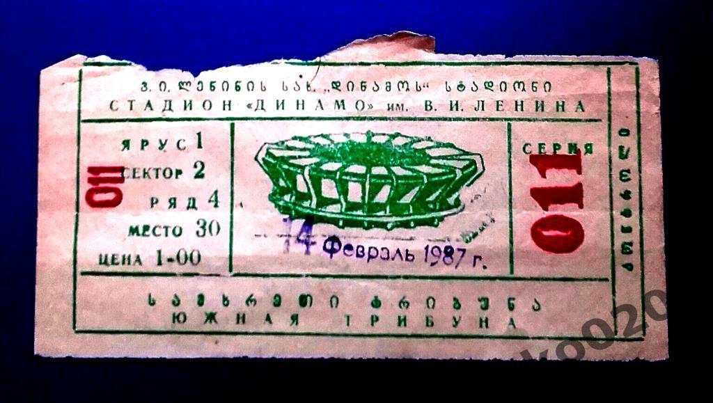 ДИНАМО Тбилиси - НЕФТЧИ Баку, Товарищеский матч, 1987 г.
