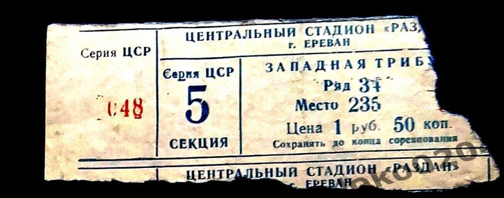 АРАРАТ Ереван - Ц С К А , Чемпионат СССР, 1987.