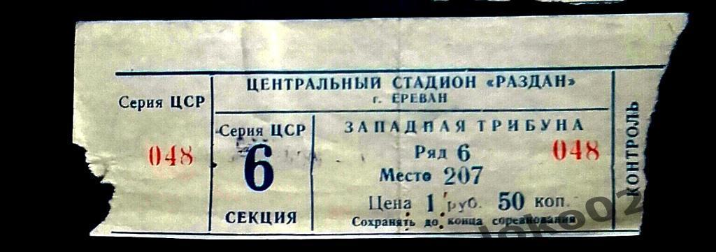 АРАРАТ Ереван - Ц С К А , Чемпионат СССР, 1987.