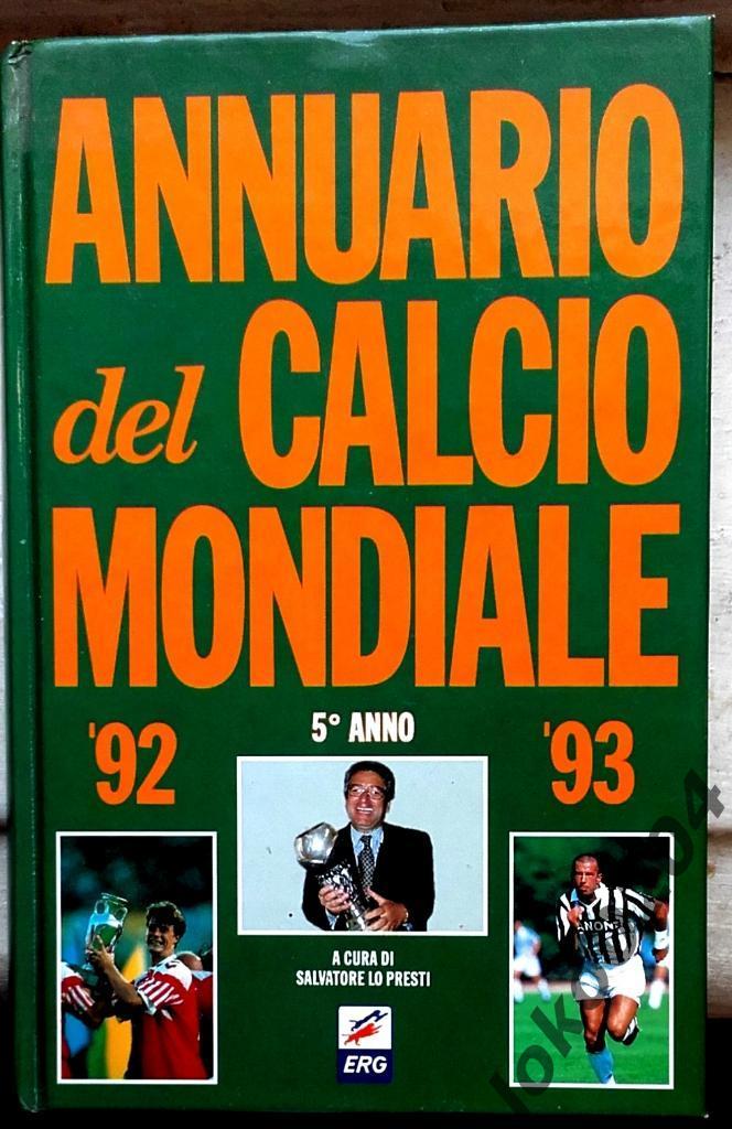 ANNUARIO DEL CALCIO MONDIALE92 - 93.