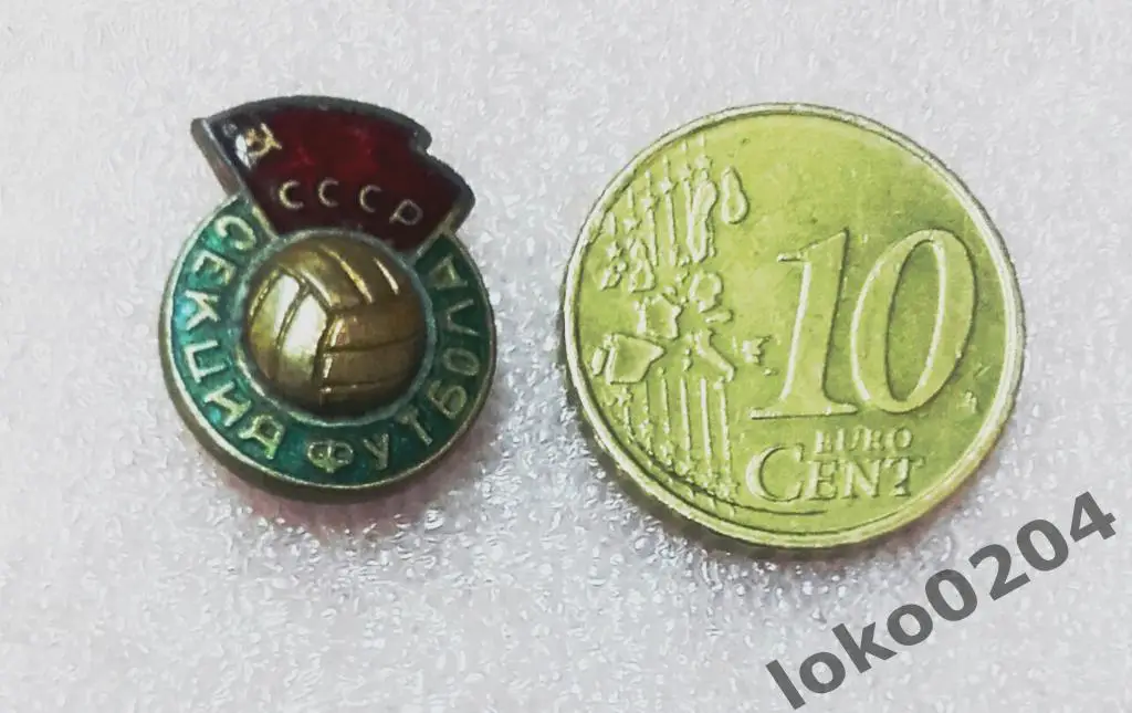 СССР , Федерация Футбола( Секция Футбола СССР, 1934 - 1959).