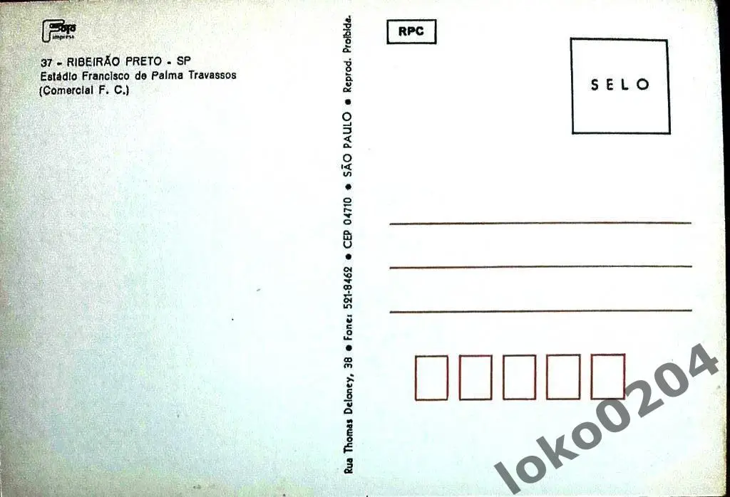 БРАЗИЛИЯ. Riberairo Preto. Estadio Francisco de Palma Travassos.1980-е гг. 1