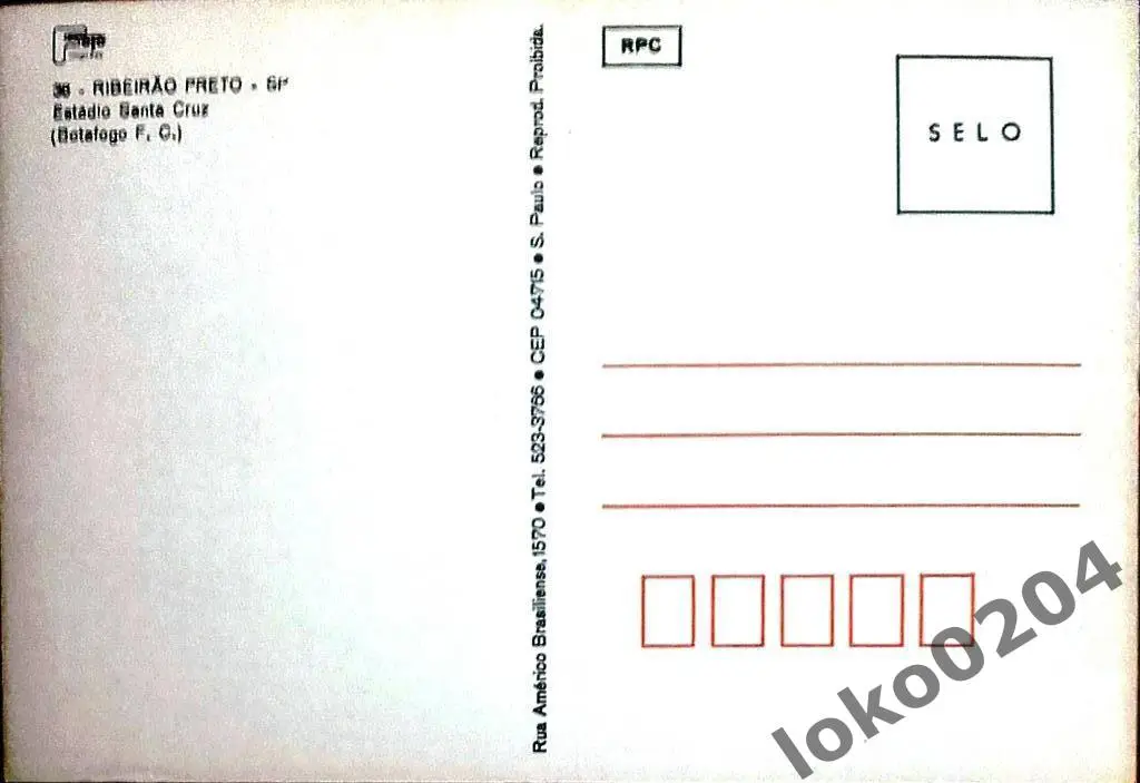 БРАЗИЛИЯ. Ribeirao Preto. Estadio SANTA CRUZ. 1980-е гг. 1