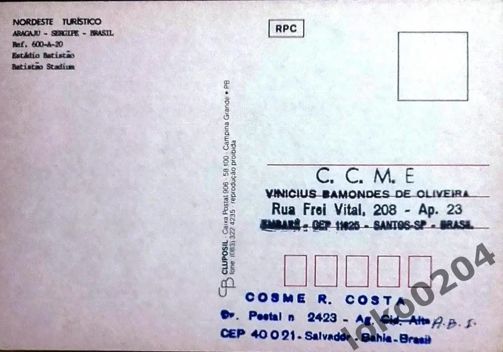 БРАЗИЛИЯ.Aracaju - Sergipe. Estadio BATISTAO. 1980-е гг. 1