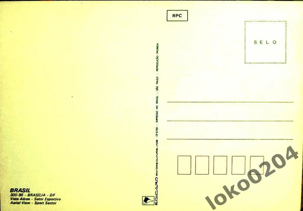 БРАЗИЛИЯ. Brasilia. Setor Esportivo. 1980-е гг. 1