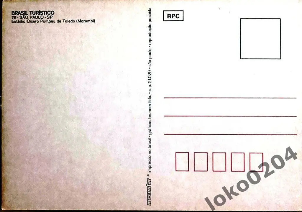 БРАЗИЛИЯ. Sao Paulo. Estadio Cicero Pompeu de Toledo - MORUMBI. 1980-е гг. 1