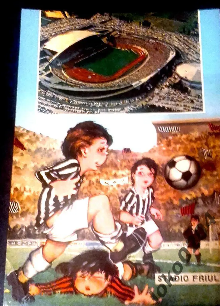 ИТАЛИЯ. Udine . Stadio FRIULI. 1980-е гг.