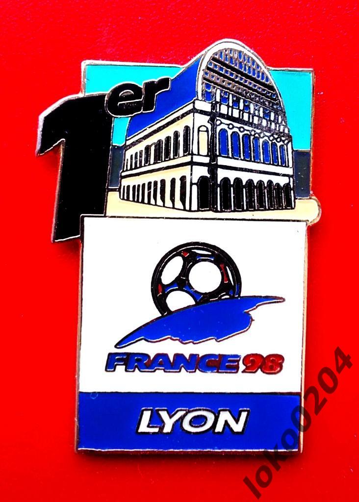 Чемпионат Мира 1998 - ФРАНЦИЯ - Лион (1).