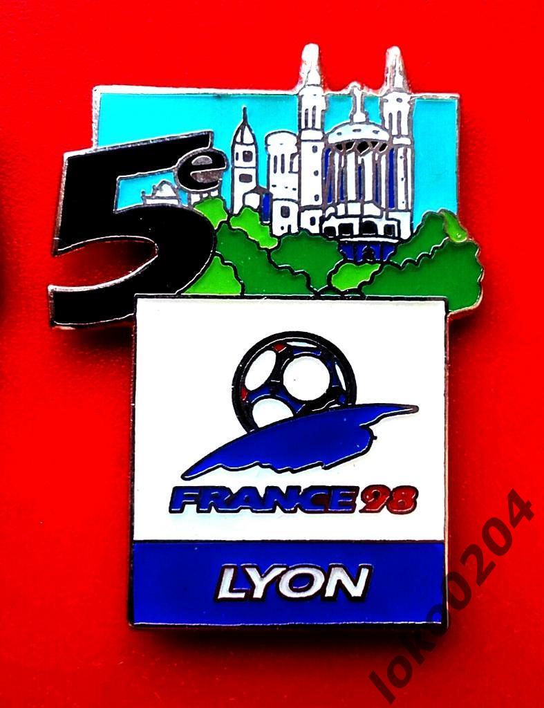 Чемпионат Мира 1998 - ФРАНЦИЯ - Лион (5).