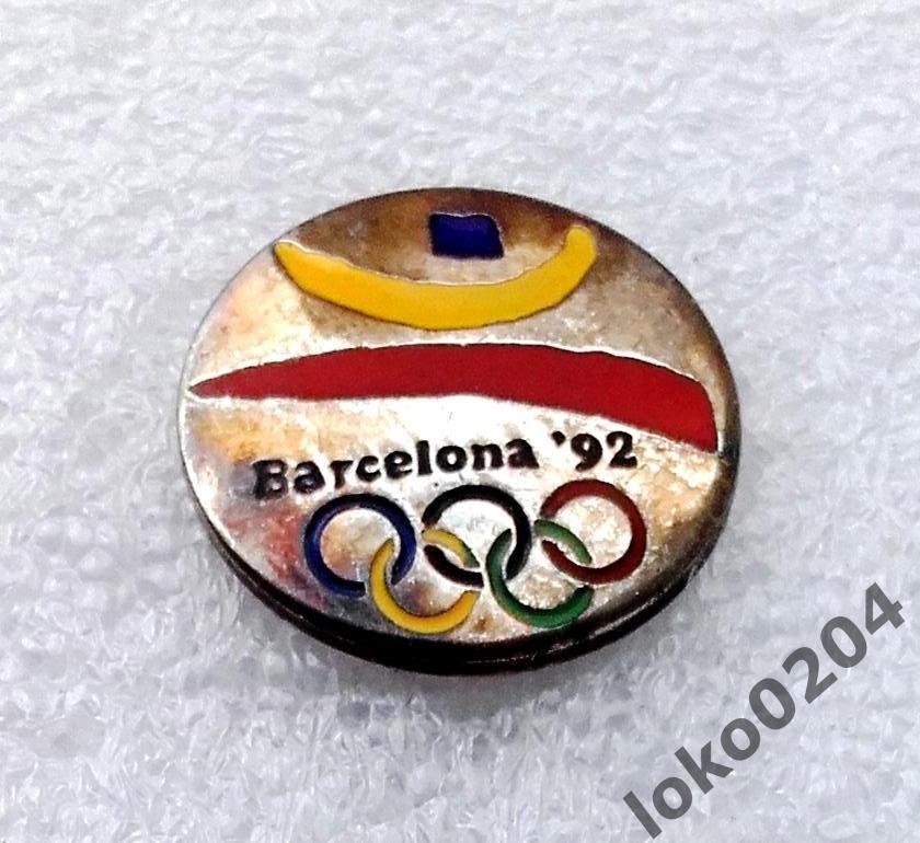 БАРСЕЛОНА - 1992 , Олимпийские игры.