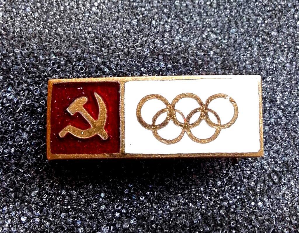 Член Олимпийской команды СССР.