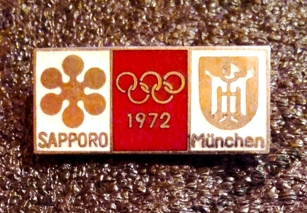САППОРО - 1972 - МЮНХЕН , Олимпийские игры.