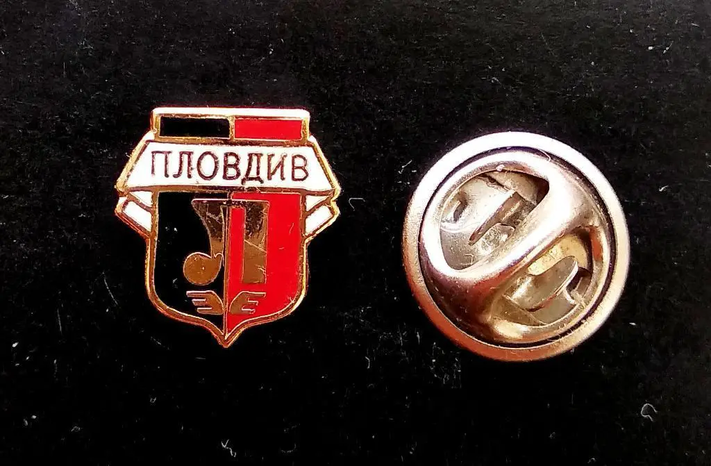 Локомотив Пловдив - БОЛГАРИЯ .