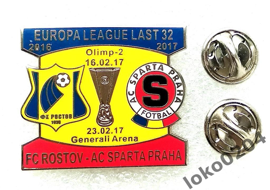 ФК РОСТОВ - СПАРТА Прага 2016-17, Евролига.