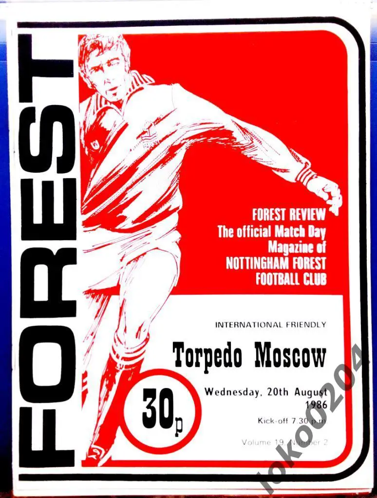 Ноттингэм Форест (Англия) - Торпедо Москва,товарищеский матч, 1986.