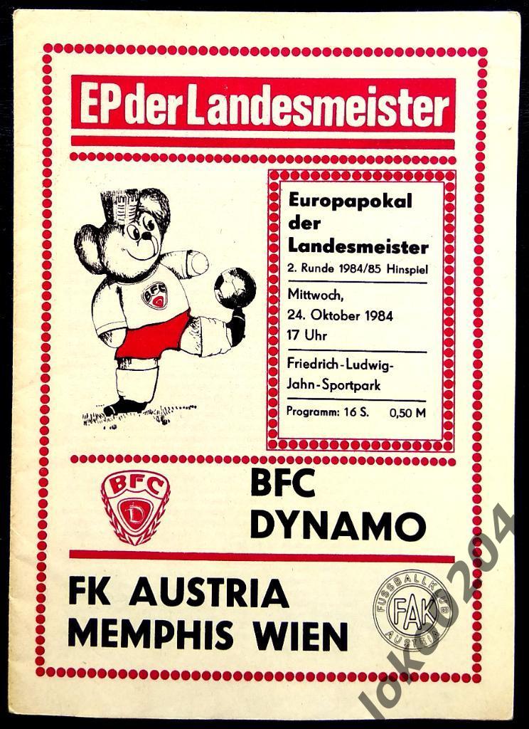 Динамо Берлин - Аустрия Мемфис 1984 , Еврокубковый матч.