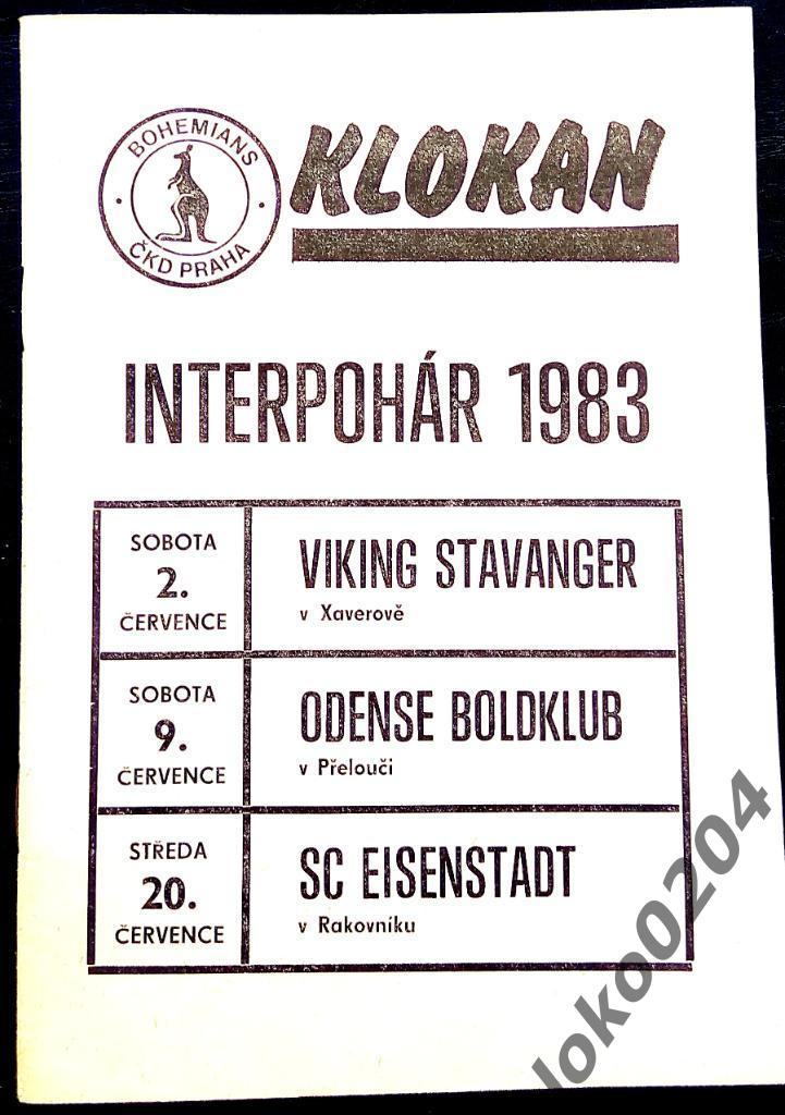 Кубок Интертото 1983. Богемианс Прага в матчах против Викинга,Оденсе,Эйзенштадт.