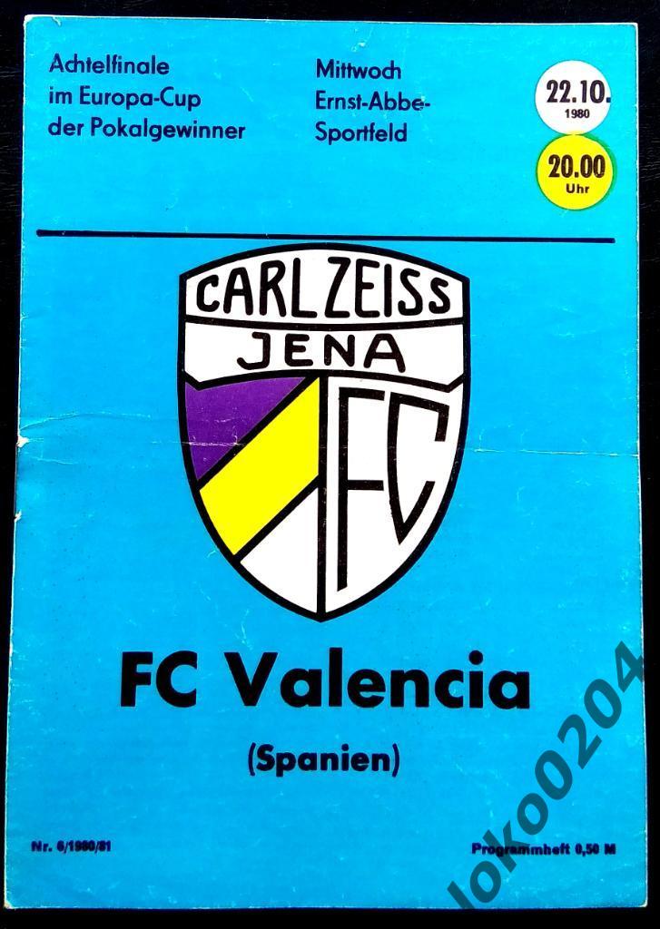 Карл Цейсс Йена - ФК Валенсия 1980 , Еврокубковый матч.