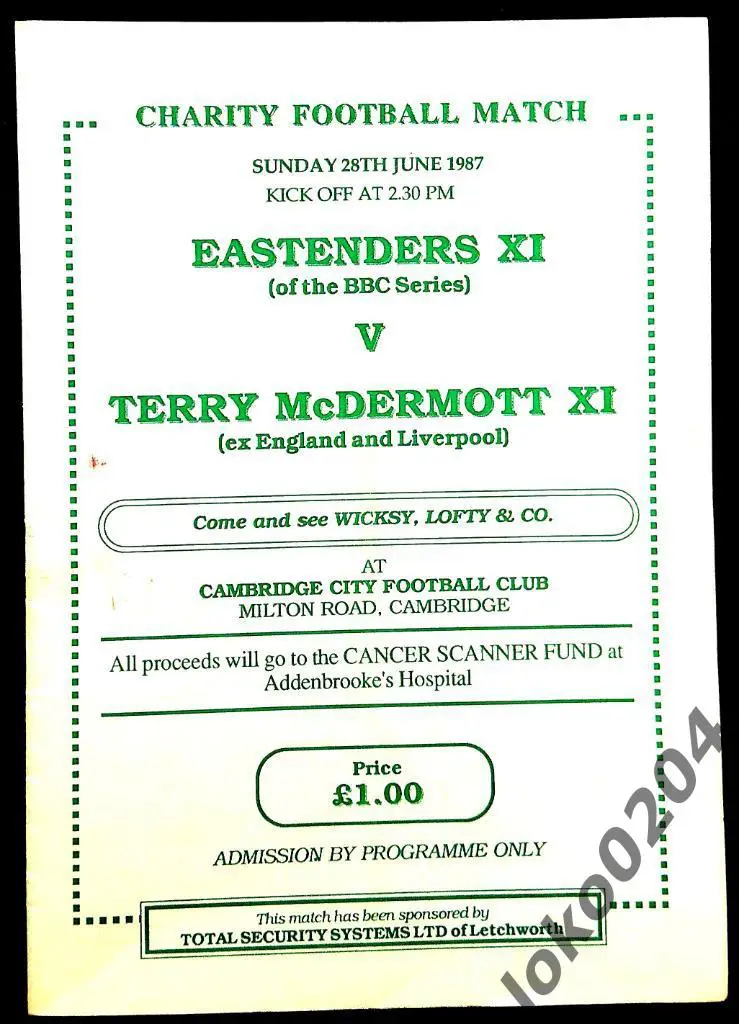 Истэндерс ХI - Терри Макдермотт ХI (оба АНГЛИЯ), товарищеский матч, 1987.