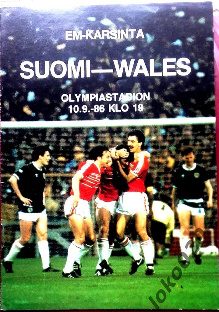 ФИНЛЯНДИЯ - УЭЛЬС (отборочный матч Чемпионата Европы), 10 сентября 1986.