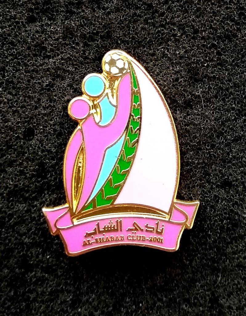 Аль-Шабаб Клуб, Манама - Al-Shabab, Manama - БАХРЕЙН.