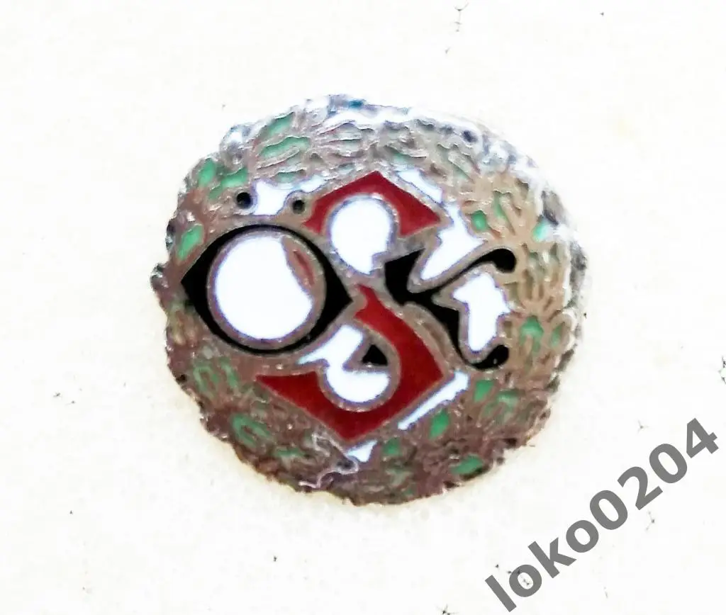 Эребру СК - Orebro SK - ШВЕЦИЯ - (70-е гг., клеймо).