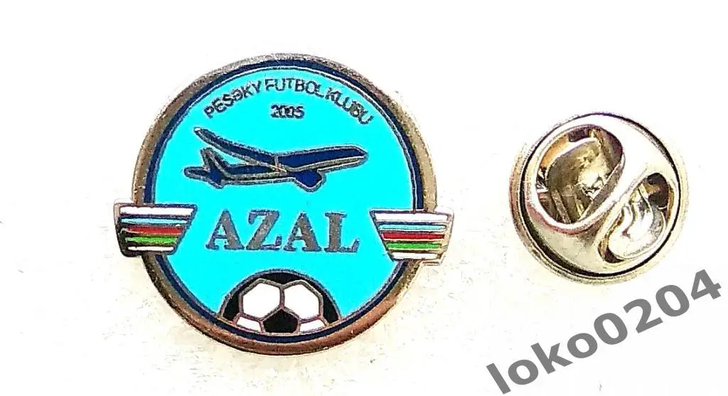 АЗАЛ ФК, Баку - P.F.K. AZAL - АЗЕРБАЙДЖАН.