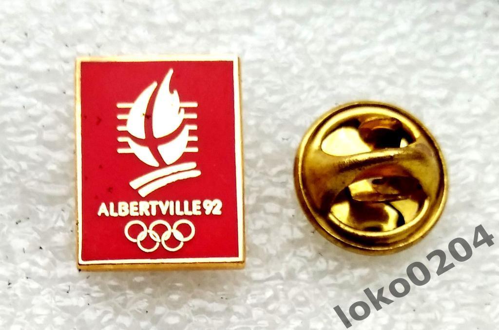 АЛЬБЕРВИЛЬ - 1992 , Олимпийские игры.