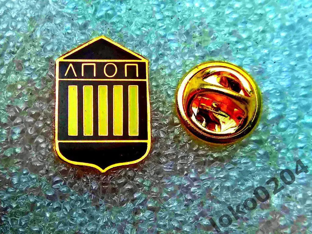 АПОП, Пафос (1953-2000) - APOP, Paphos FC - КИПР (оригинал).