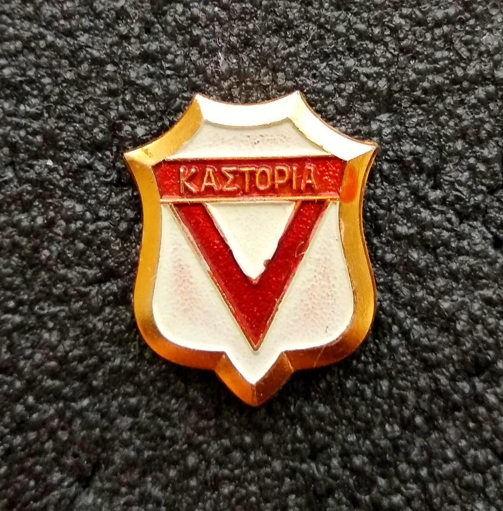 Кастория ФК - Kastoria F.C. - ГРЕЦИЯ (первое лого, знак начала 80-х гг.).