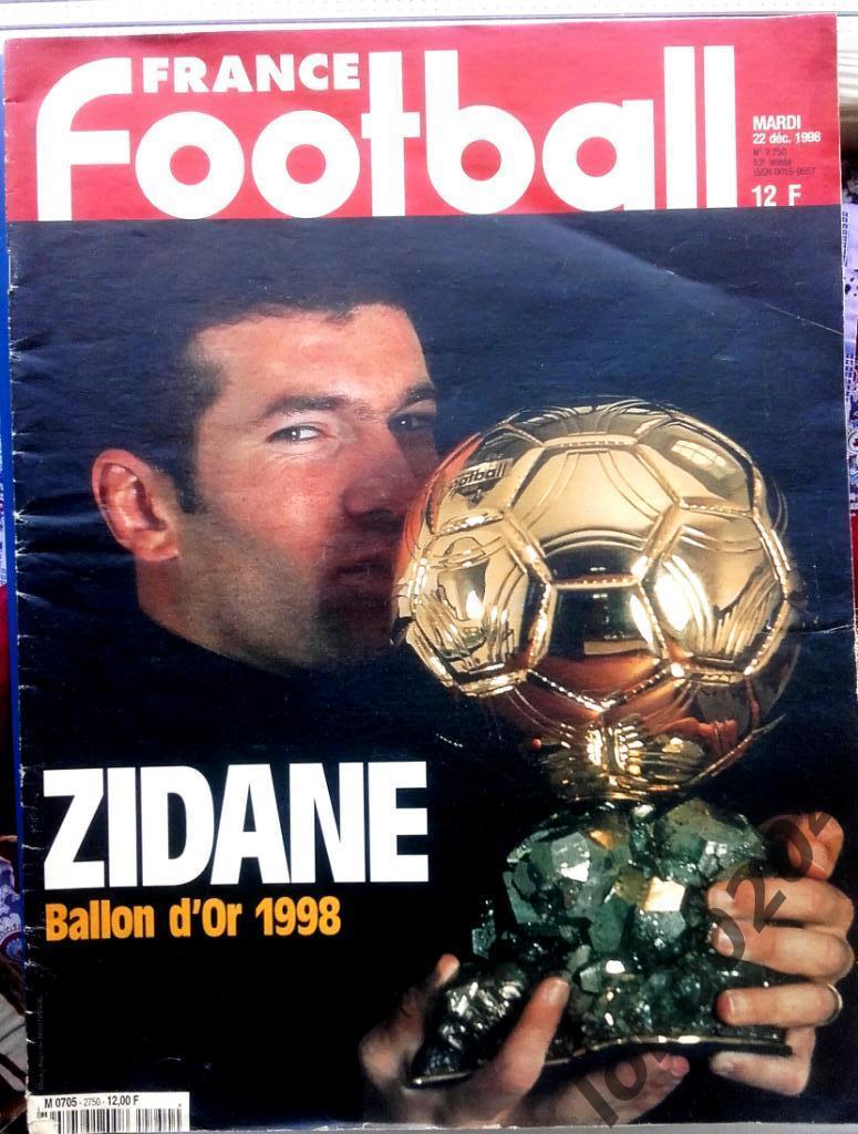 FRANCE FOOTBALL, 22 декабря 1998, Золотой мяч ЗИДАНА .