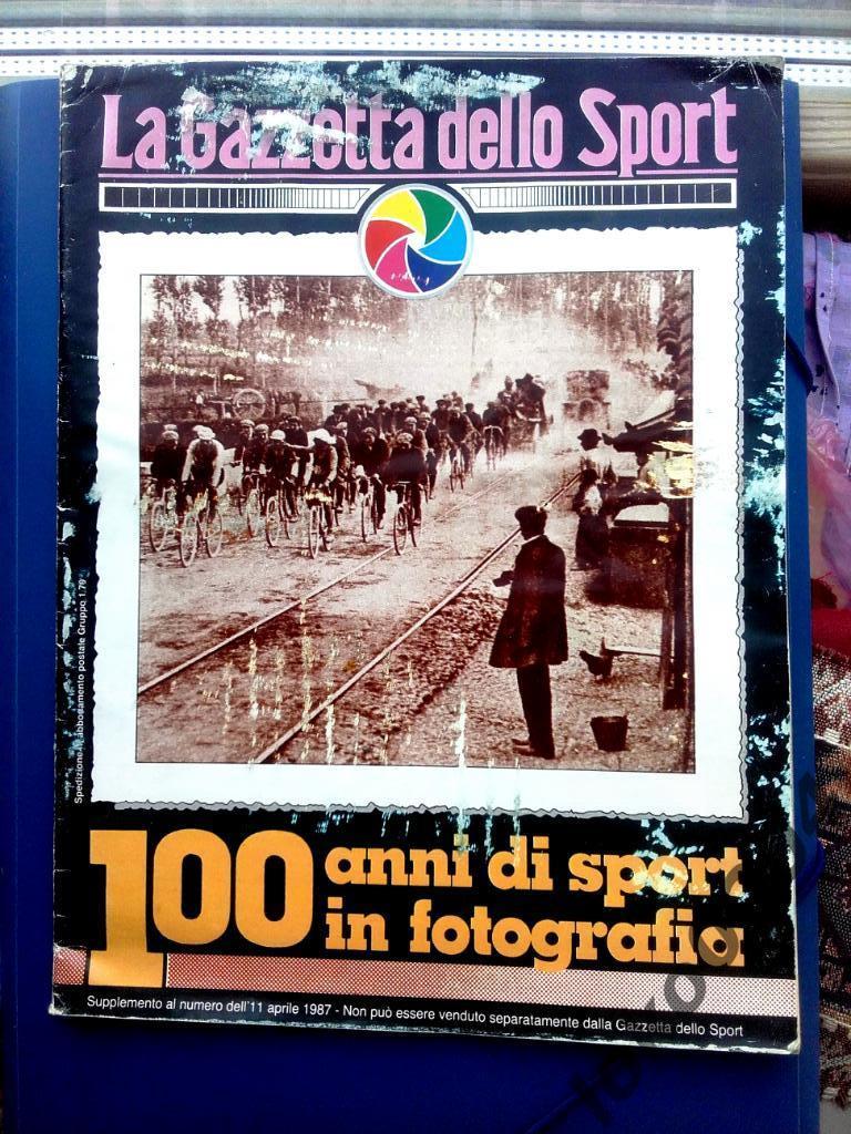 LA GAZZETTA DELLO SPORT, 100 лет истории спорта в фотографиях, 11 апреля 1987 .